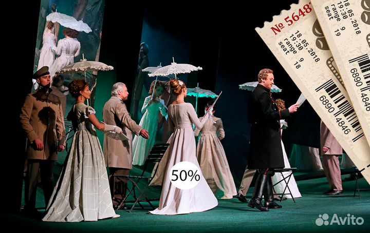 Билеты на спектакль «Герой Нашего Времени»