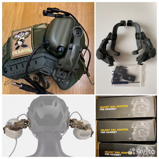 Адаптер для тактических наушников