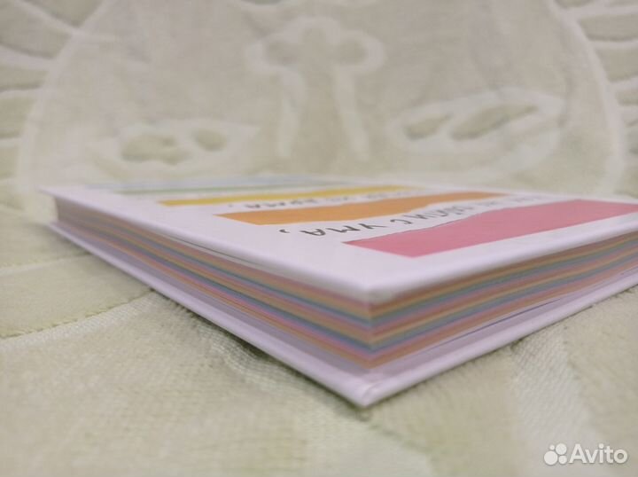 Как не сойти с ума, работая из дома