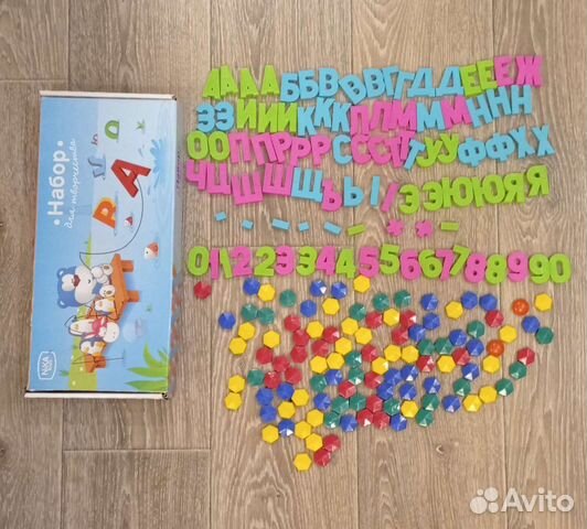 Магнитный алфавит (азбука)