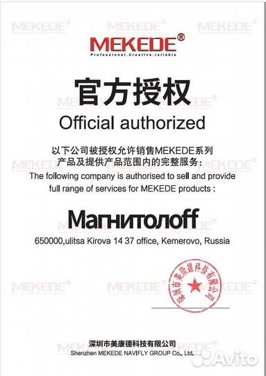 Магнитола для Toyota Auris 2007-11 2/32 ips