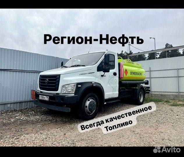 Дизельное топливо зима птф -22 ART:226A