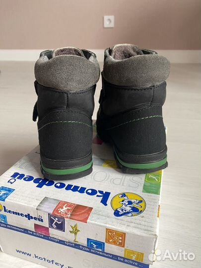 Ботинки зимние