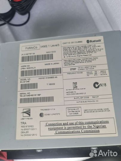 Cd чейнджер range rover sport