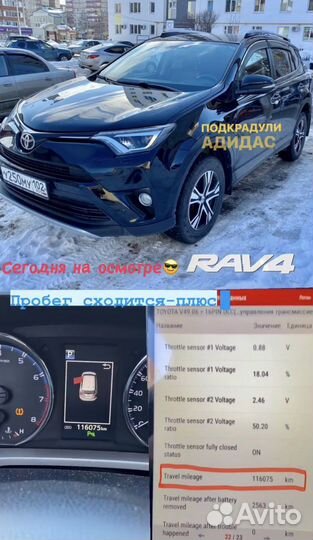 Автоподбор проверка перед покупкой