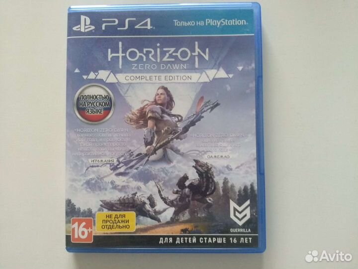 Игры для приставок ps4-Horizon zero dawn