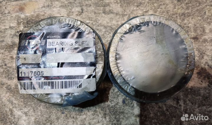 Втулка 111-7605