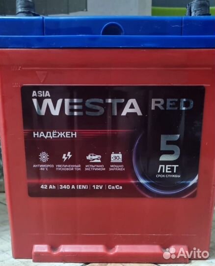 Аккумулятор автомобильный новый