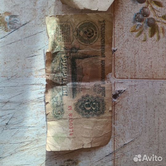 Монеты и банкноты СССР и Ельциновской России