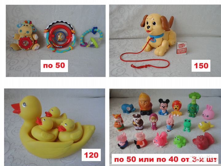 Игрушки для малышей и постарше