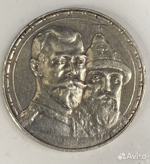 300 лет дому романовых