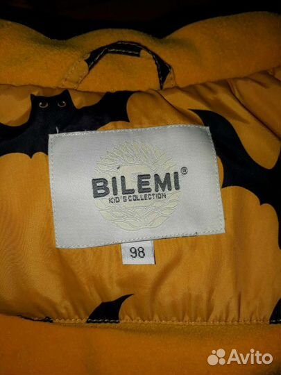 Парка для мальчика 98 -104