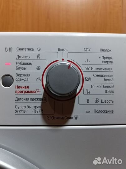 Стиральная машина bosch maxx 5 бу