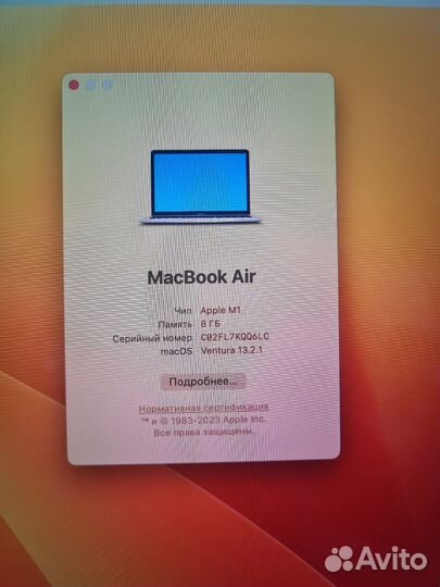 MacBook Air 2020/M1/8GB/Intel Hd/256GB SSD/13.3