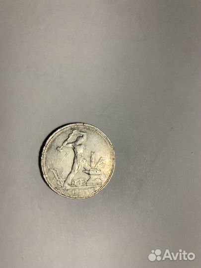 Серебряные монеты