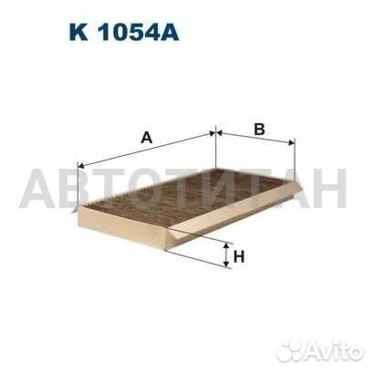 Фильтрсалона(угольный ) K1054A Ford Focus, Tourneo