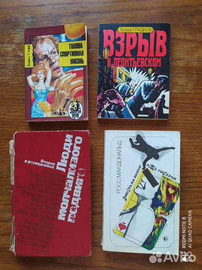 Детективы, повести, романы, приключения