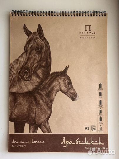 Крафтовая бумага художественная