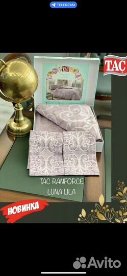 Белье постельное