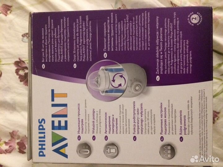 Подогреватель для бутылочек Philips Avent SCF356/0