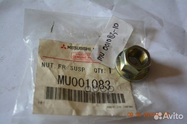 Гайка MU001083 MU001083 mitsubishi