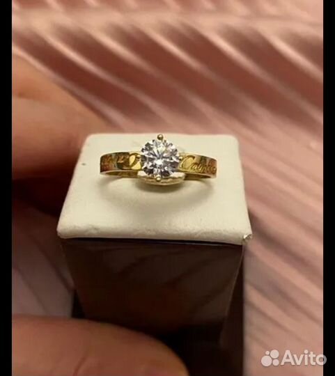 Золотое кольцо