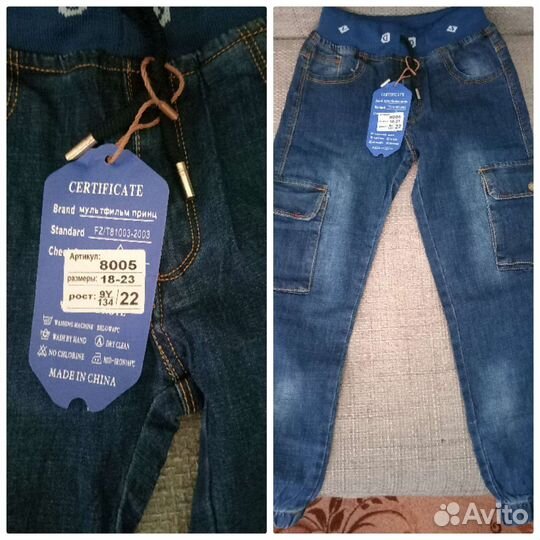 Вещи б/у на мальчиков