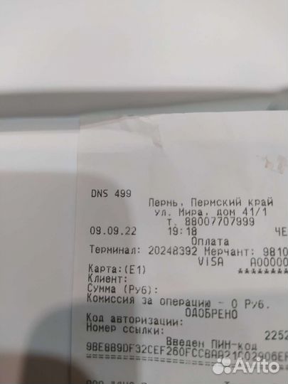 Адаптер безпроводной