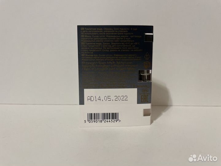 Avon The Moment муж 1,5мл спрей