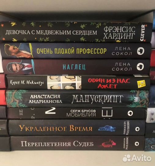 Современные книги