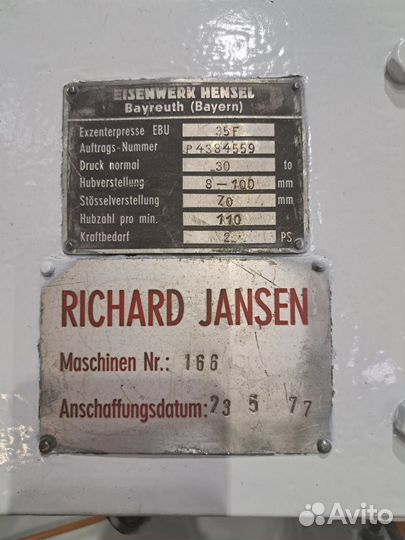 Пресс кривошипный