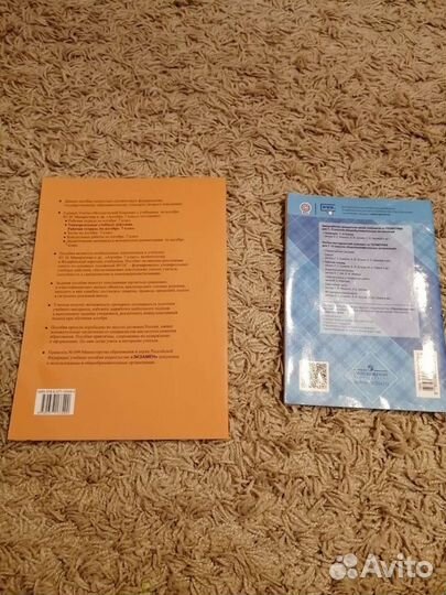 Рабочие тетради для школы по математике