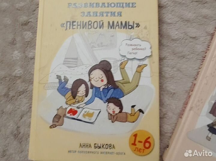 Анна Быкова книги