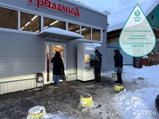 Франшиза автоматов водой с быстрой окупаемостью