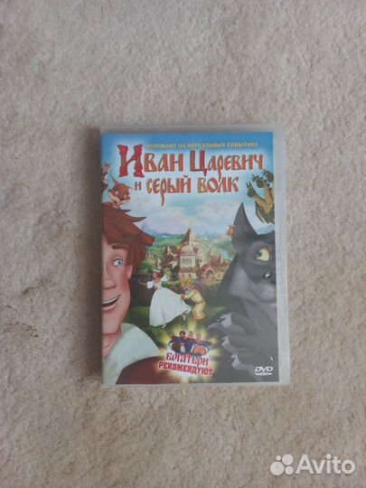 Dvd диски мультфильмы