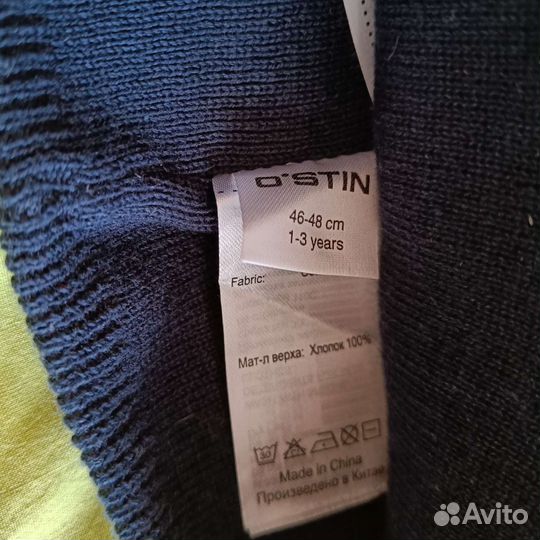 Шапка детская 46-48 р