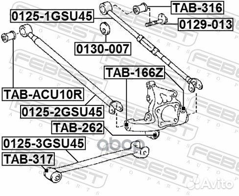 Тяга задняя поперечная L/R 01252gsu45 Febest