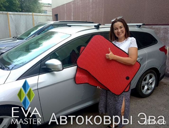 Коврики для автомобили