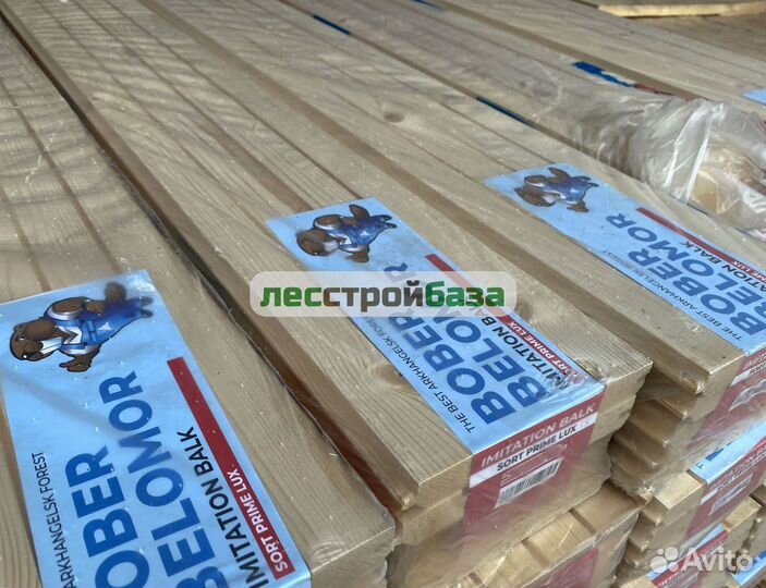 Имитация бруса