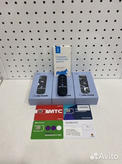 Интернет в частный дом, офис, склад (безлимит)