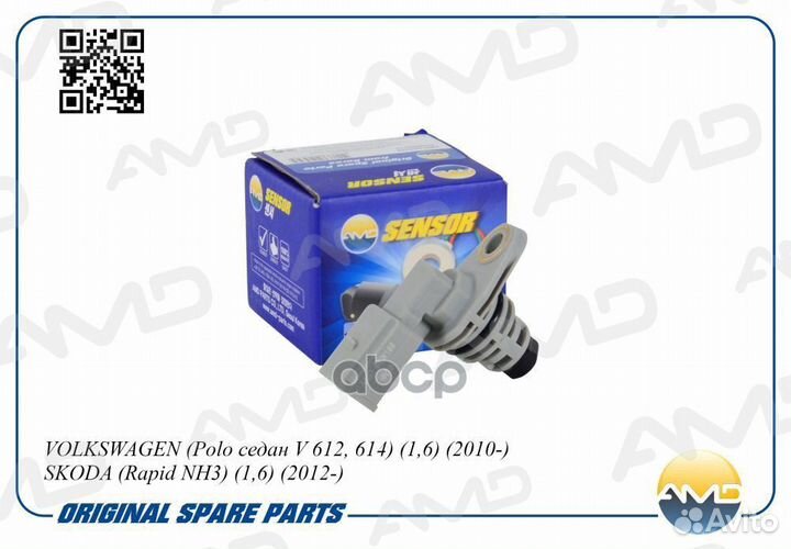 Датчик положения распределительного вала volksw