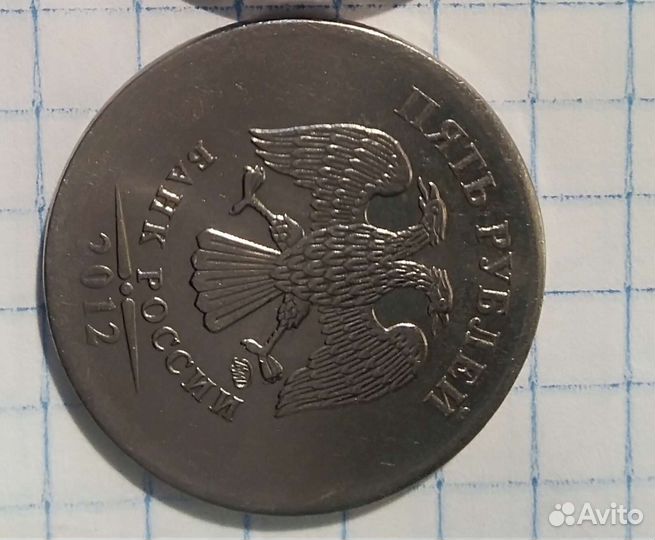 Монета без Канта
