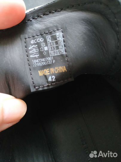 Кеды ecco мужские 42