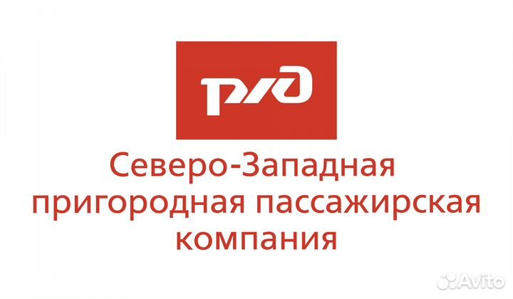 Требуется контролер-кассир билетный