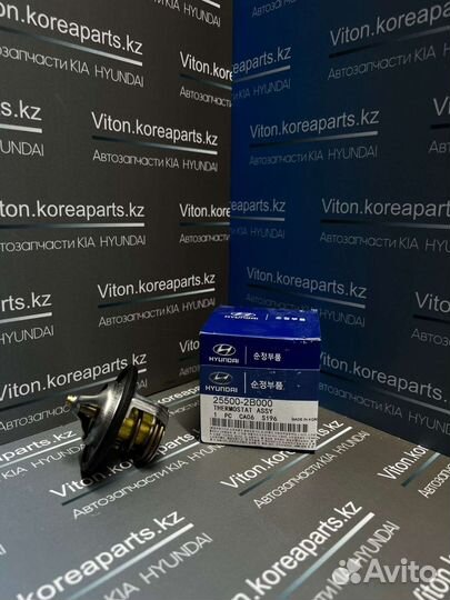 Помпа насос водяной