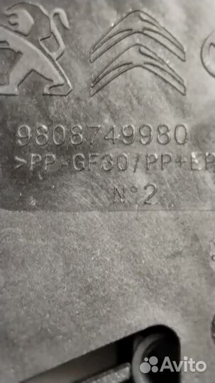 Замок лючка бензобака. Peugeot Travels Нов