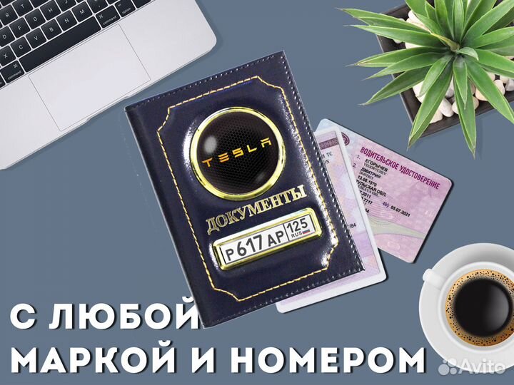 Корочка под права водителя с номером (синий)