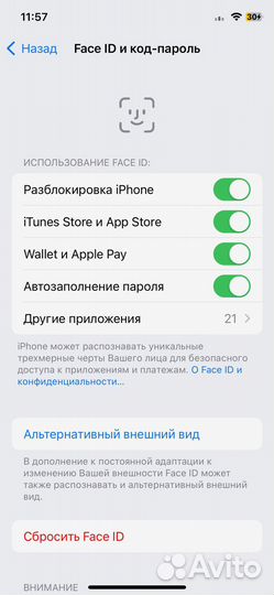 iPhone 11 Pro, 256 ГБ