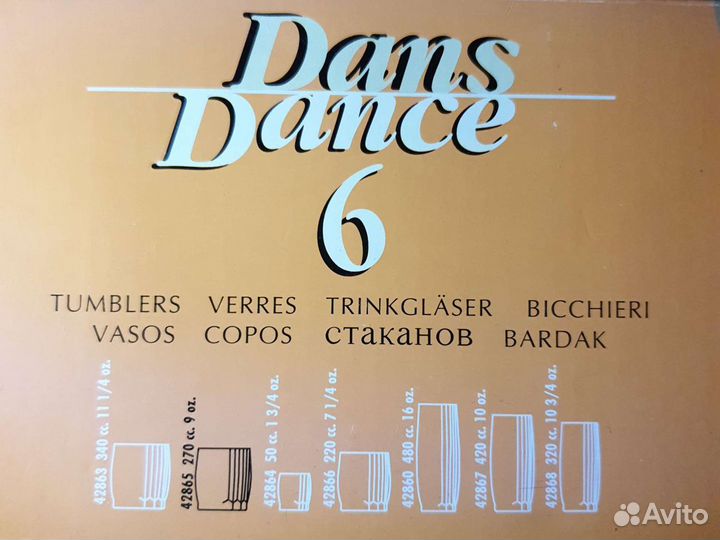 Стаканы для виски Pasabahce Dance набор 6 шт