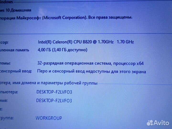 Ноутбук Asus x55a windows 10